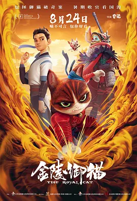 精品网站